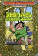 Звонарь из Нотр-Дама Серия: Мультфильмы для самых маленьких инфо 1506v.