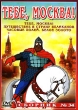 Тебе, Москва! Сборник № 34 Формат: DVD (NTSC) (Упрощенное издание) (Keep case) Дистрибьютор: ПрестижСтудио-М Региональный код: 0 (All) Количество слоев: DVD-9 (2 слоя) Звуковые дорожки: Русский Dolby инфо 1547v.