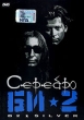Би-2 Серебро Формат: DVD (PAL) (Super jewel case) Дистрибьютор: Мистерия DVD Субтитры: Английский / Немецкий Звуковые дорожки: Русский Dolby Digital 5 1 Формат изображения: Standart 4:3 инфо 1866v.