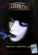 Шмели: Дыхание забытого мира Формат: DVD (PAL) (Упрощенное издание) (Keep case) Дистрибьютор: Мьюзик-трейд Региональный код: 5 Количество слоев: DVD-5 (1 слой) Звуковые дорожки: Русский Dolby Digital инфо 1867v.