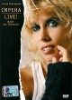 Алена Свиридова: Сирена Live! МХАТ им Горького Формат: DVD (PAL) (Упрощенное издание) (Keep case) Дистрибьютор: Квадро-Диск Региональный код: 0 (All) Количество слоев: DVD-5 (1 слой) Звуковые дорожки: инфо 1957v.