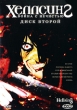 Хеллсинг: война с нечистью Диск второй Сериал: Хеллсинг инфо 13108w.