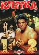 Клетка Часть 1 / Клетка Часть 2 (2 в 1) Формат: DVD (PAL) (Keep case) Дистрибьютор: Viking Video Региональный код: 5 Количество слоев: DVD-5 (1 слой) Звуковые дорожки: Русский Синхронный перевод Dolby инфо 13752w.