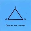 Александр Виста Разреши мне сказать Формат: Audio CD Лицензионные товары Характеристики аудионосителей Альбом инфо 4998z.