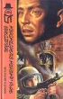 Последняя ночь майора Виноградова Серия: ТЕРРА-Детектив инфо 8205p.