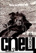 Спецкоманда Выпуск 3 Серия: Спец команда инфо 10250p.