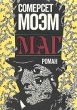 Маг Серия: Золотая серия инфо 11815t.